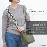 ショルダーストラップ バッグ用 太め | terracotta | 詳細画像3 