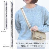 ショルダーストラップ バッグ用 太め | terracotta | 詳細画像7 