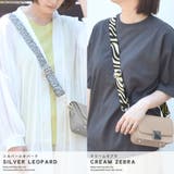 ショルダーストラップ バッグ用 太め | terracotta | 詳細画像9 