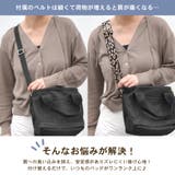 ショルダーストラップ バッグ用 太め | terracotta | 詳細画像4 