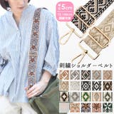 ショルダーストラップ 刺繍 春 | terracotta | 詳細画像1