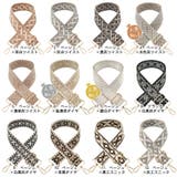 ショルダーストラップ 刺繍 ショルダーベルト | terracotta | 詳細画像2