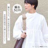 ショルダーストラップ 刺繍 春 | terracotta | 詳細画像5