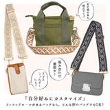 ショルダーストラップ 刺繍 春 | terracotta | 詳細画像6