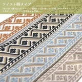 ショルダーストラップ 刺繍 春 | terracotta | 詳細画像10