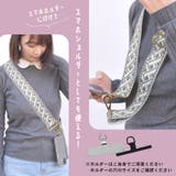 ショルダーストラップ 刺繍 春 | terracotta | 詳細画像7