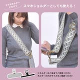 ショルダーストラップ 刺繍 ショルダーベルト | terracotta | 詳細画像8