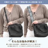 ショルダーストラップ 刺繍 ショルダーベルト | terracotta | 詳細画像5