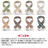 ショルダーストラップ 刺繍 春 | terracotta | 詳細画像3