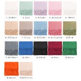 マフラー レディース 太フリンジ | terracotta | 詳細画像2 