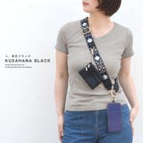 スマホショルダーストラップ ショルダーのみ ミニポーチ付き | terracotta | 詳細画像12 