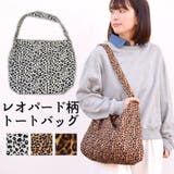 トートバッグ レディース A4 | terracotta | 詳細画像1