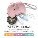 ゾウ ミニポーチ 小銭入れ | terracotta | 詳細画像4