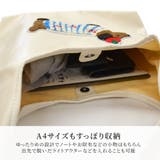 トートバッグ 犬 ワンちゃん | terracotta | 詳細画像4 