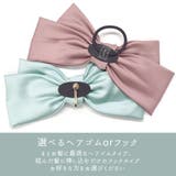 ヘアゴム ヘアフック BIG | terracotta | 詳細画像4 