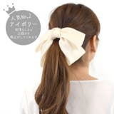 ヘアゴム ヘアフック BIG | terracotta | 詳細画像9 