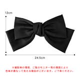 ヘアゴム ヘアフック BIG | terracotta | 詳細画像20 