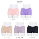 ショーツ レディース ボクサー | terracotta | 詳細画像7 