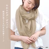 ストール 大判 秋 | terracotta | 詳細画像3 