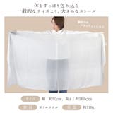 ストール 大判 秋 | terracotta | 詳細画像7 