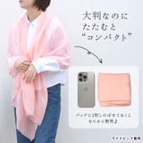 ストール 大判 秋 | terracotta | 詳細画像8 