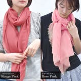 ストール 大判 秋 | terracotta | 詳細画像9 