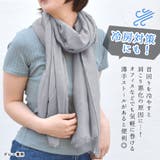 ストール 大判 秋 | terracotta | 詳細画像4 