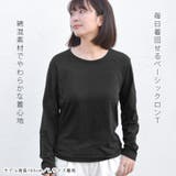 ロンT 長袖Tシャツ レディース | terracotta | 詳細画像3 