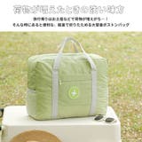 トラベルバッグ 折りたたみ キャリーオン | terracotta | 詳細画像3 