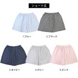 パジャマ レディース 夏用 | terracotta | 詳細画像2