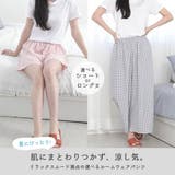 パジャマ レディース 夏用 | terracotta | 詳細画像4