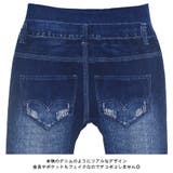 あったかいズボン デニム風 レギンス | terracotta | 詳細画像9 