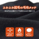 スパッツ レギンス レディース | terracotta | 詳細画像3