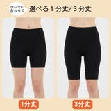スパッツ レギンス レディース | terracotta | 詳細画像4