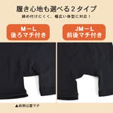 スパッツ レギンス レディース | terracotta | 詳細画像5