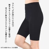スパッツ レギンス レディース | terracotta | 詳細画像7