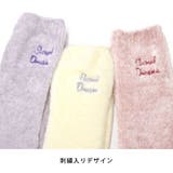 あったか靴下 レディース 2足セット | terracotta | 詳細画像4
