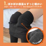 タイツ トレンカ 裏起毛 | terracotta | 詳細画像3 