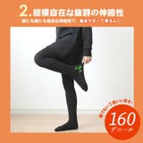 タイツ トレンカ 裏起毛 | terracotta | 詳細画像4 