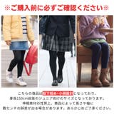 タイツ トレンカ 裏起毛 | terracotta | 詳細画像6 