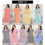 パジャマ レディース ワンピース | terracotta | 詳細画像2
