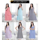 パジャマ レディース ワンピース | terracotta | 詳細画像3