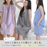 パジャマ レディース ワンピース | terracotta | 詳細画像5 