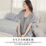 パジャマ レディース ワンピース | terracotta | 詳細画像5