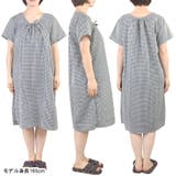 パジャマ レディース ワンピース | terracotta | 詳細画像7