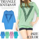 ニット サマーニット ラッシュガード | terracotta | 詳細画像1 