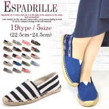 エスパドリーユ レディース シューズ | terracotta | 詳細画像1 