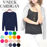 カーディガン レディース トップス アウター Ｖネック ニット 長袖 薄手 カーデ リブ無地シンプル【terracotta/テラコッタ】【2015秋冬ITEM】