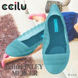 パンプス フラットシューズ ぺたんこ | terracotta | 詳細画像1