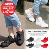 スニーカー ローカット ハイカット | terracotta | 詳細画像1 